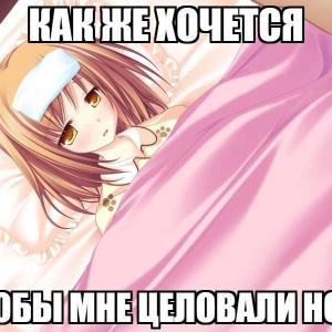 Do you need me